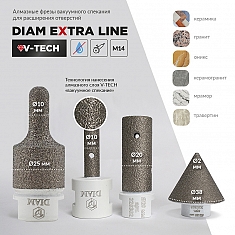 Характеристики и применение алмазной пальчиковой фрезы Diam Extra Line V-Tech M14 20 мм Характеристики и применение алмазной пальчиковой фрезы Diam Extra Line V-Tech M14 20 мм