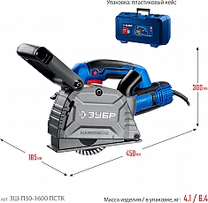 Размеры штробореза Зубр Профессионал ЗШ-П30-1600 ПСТК Размеры штробореза Зубр Профессионал ЗШ-П30-1600 ПСТК